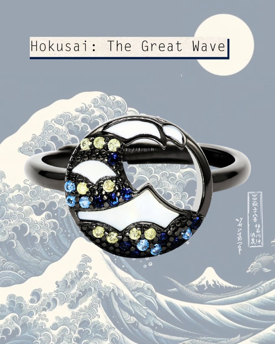 Hokusai: The Great Wave Ring - Love Estella