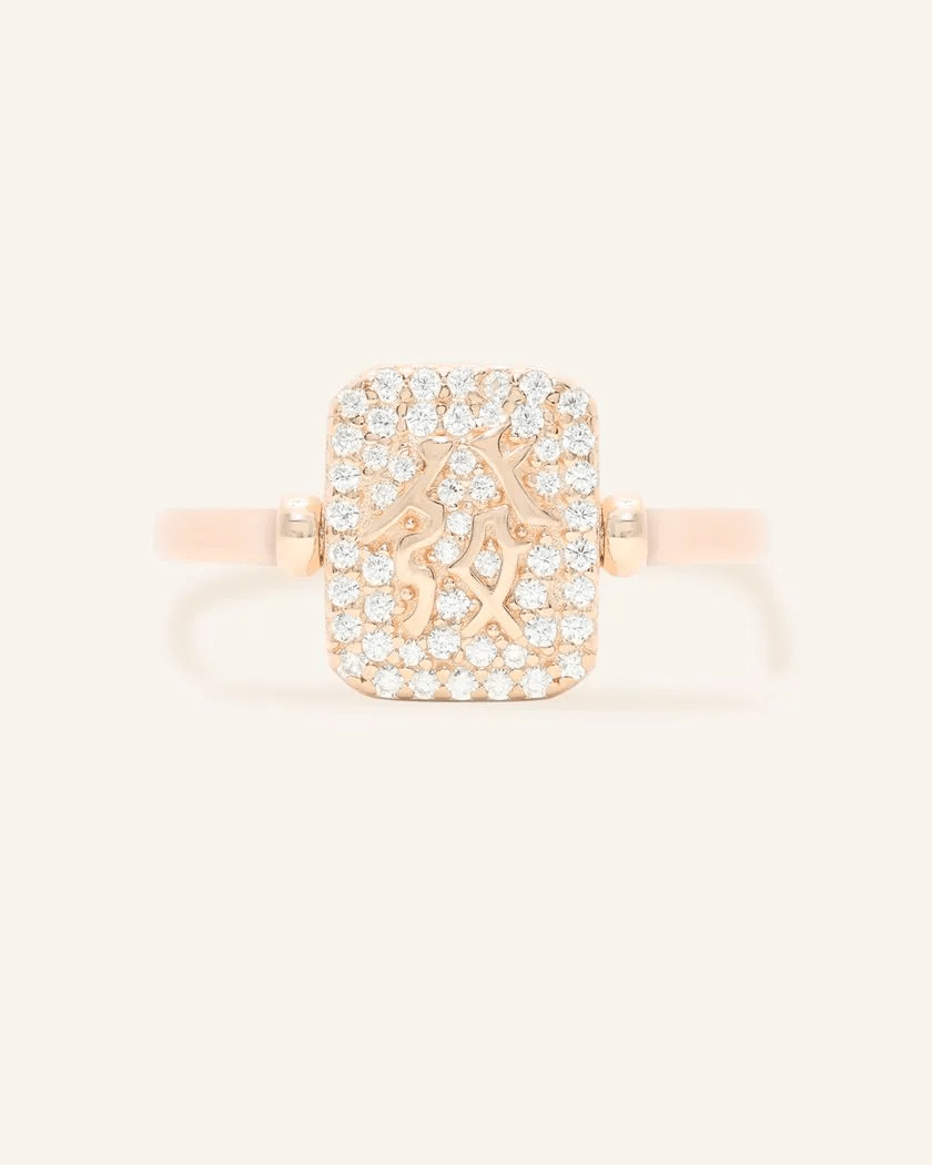 Reversible Mahjong Citrine Ring - Love Estella